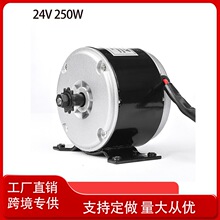 MY1016 24V 250W ����ֱ��늙C�m��С�Ħ�R����܇С늙C