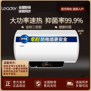 �����y��늟�ˮ��ϴ�����50/60���ٟ��l���g�����ⷿС�̓�ˮʽ