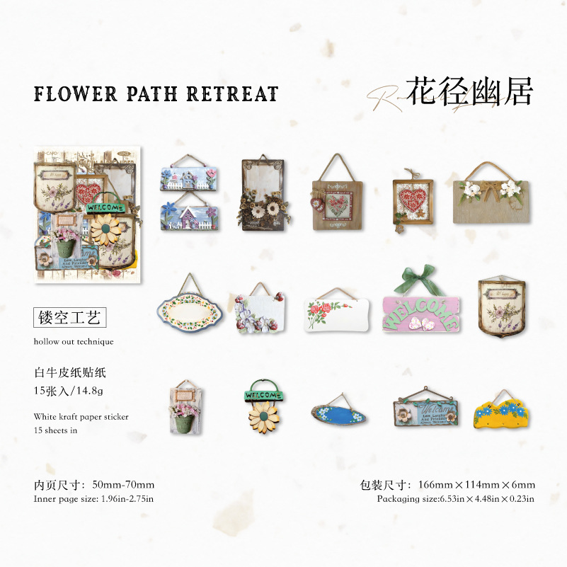 Pegatina de tarjeta dura hueca de Mo Mo, serie de tienda de comestibles de vida pastoral, decoración de collage de bricolaje de cuenta vintage