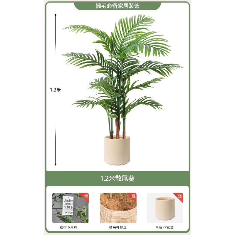 模擬緑の植物、ハイエンドの軽い豪華なひまわり、フレンチミッドセンチュリースタイルのリビングルームの室内装飾、ハイエンドの偽植物の装飾品|undefined