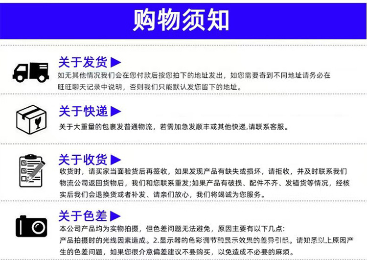 须知.jpg