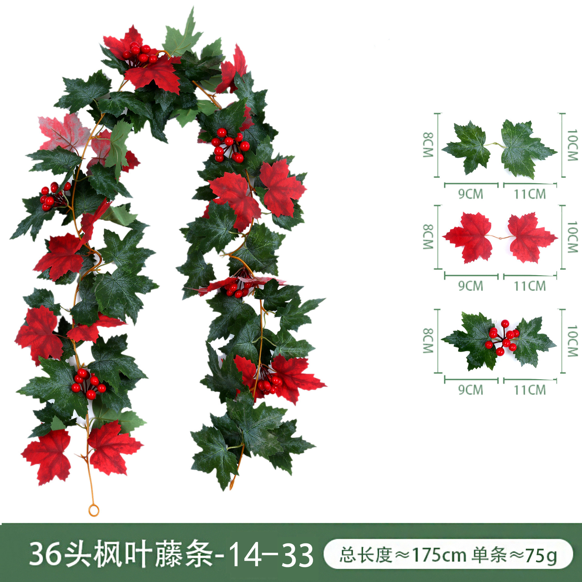 36 Maple Leaf 14-33