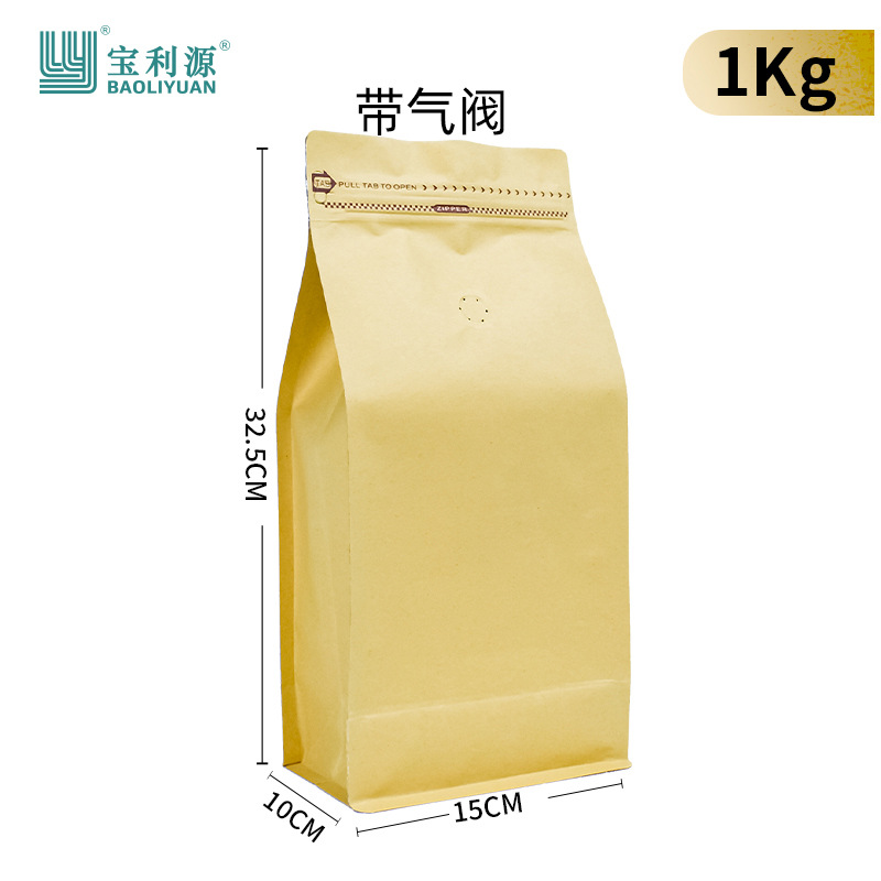 Bolsa de café válvula de aire unidireccional papel kraft bolsa de sellado de ocho lados bolsa de embalaje de granos de café bolsa de papel de aluminio de grado alimenticio venta directa de fábrica