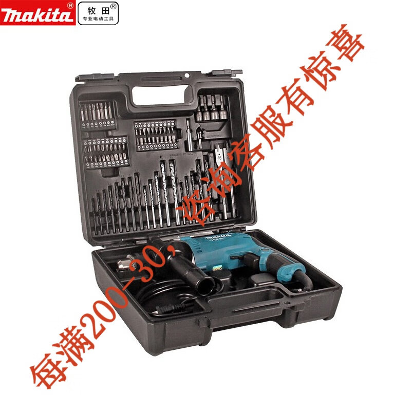 Muchida Muchida taladro eléctrico de impacto doméstico 13mm pequeño destornillador de martillo eléctrico taladro eléctrico 710W herramientas eléctricas