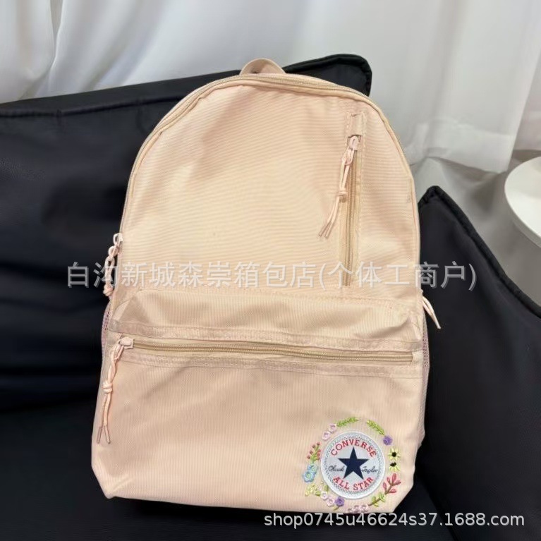 자수 플라워 로고 핑크