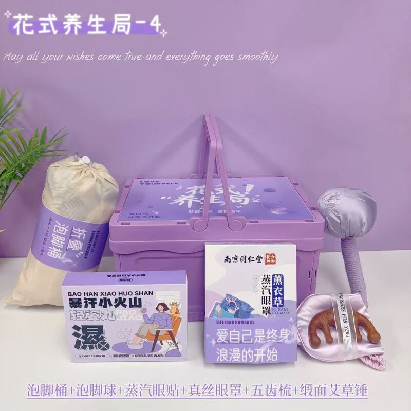 Purple-themed wellness gift set: thermos cup, portable storage box, bath towel, towel set, beauty industry gift Purple-themed wellness gift set: thermos cup, portable storage box, bath towel, towel set, beauty industry gift