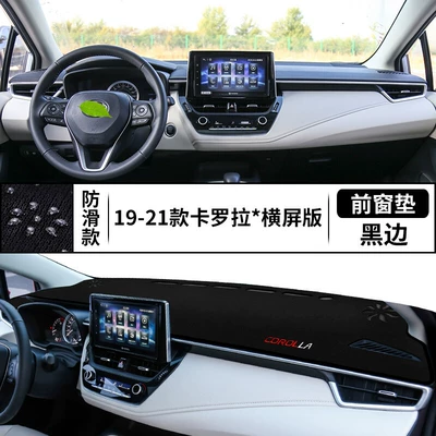 Günəş əleyhinə siperlik | for 2022 Toyota Corolla - 19-22-corolla-horizontal-screen-model-front-window-mat-black-border