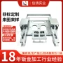 精密电子定制仪器结构件