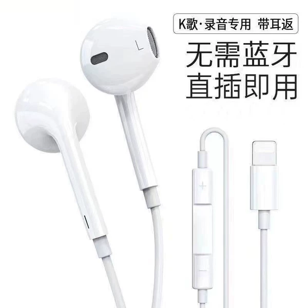 Apple 7-14 Plug and play with card paper packaging