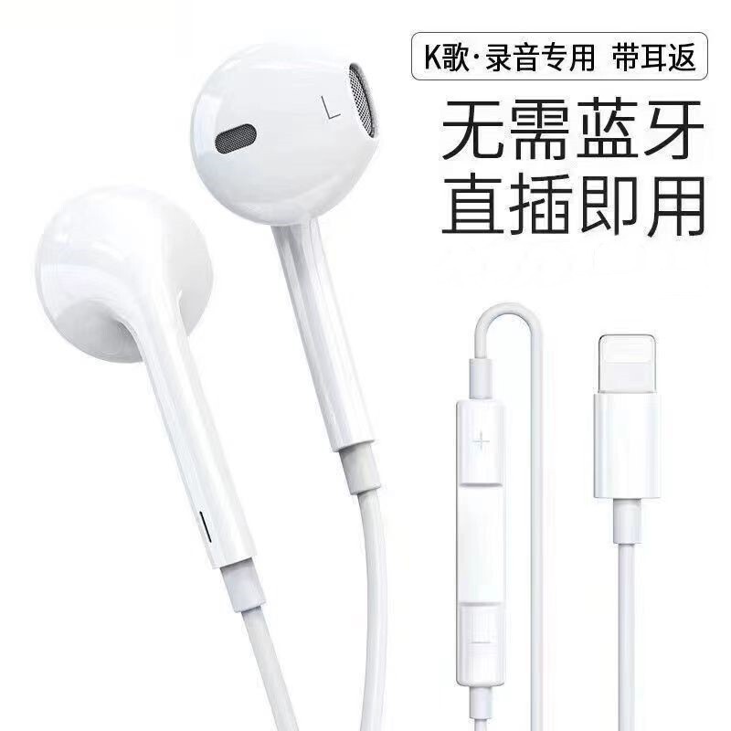 有线耳机适用iPhone苹果华为安卓vivo小米OPPO带麦通话线控耳机|undefined