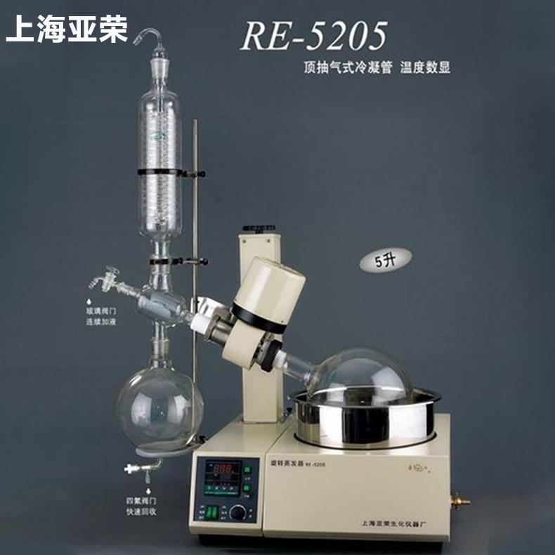 �Ϻ�����RE-5205��ת������  ʵ���Ҽ�ѹ����Ũ����ת������