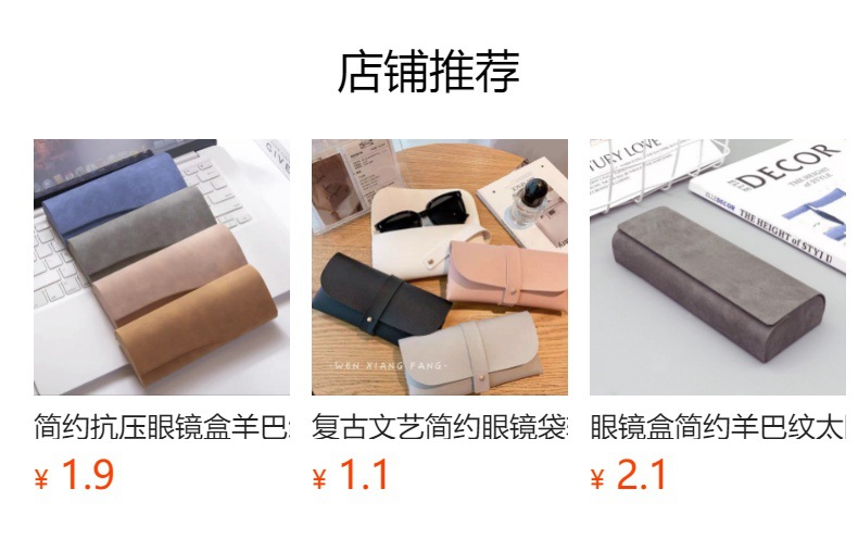 预览状态下无法点击,发布后,可点击跳转到对应的商品页面 O1CN01TKGMOZ1Bs2wakO6cO_!!0-0-cib.jpg