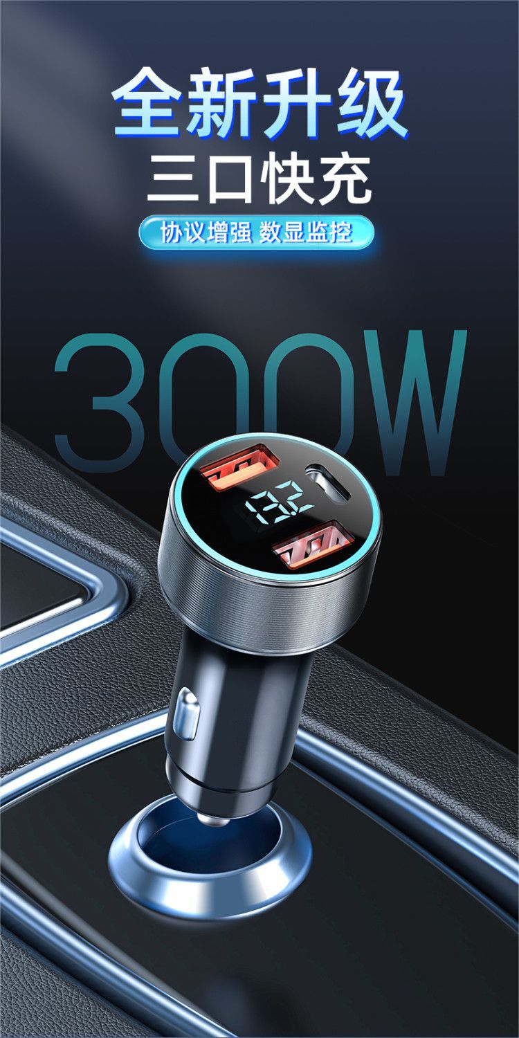 Car Charger, Cross-Border Car Charger, Super Fast Charging, Three-Port Charging, Car Cigarette Lighter Adapter, One-To-Three Splitter
