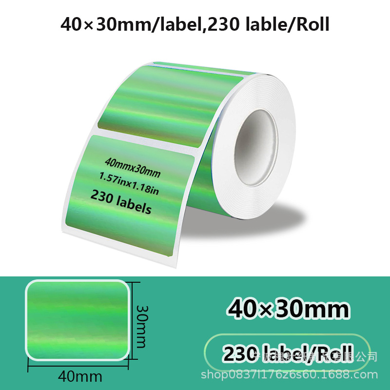 Green 40*30*230 sheet