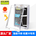 35PT卡砖磁吸有凹槽球星卡保护套宝可梦游戏王谷美透明强磁卡砖