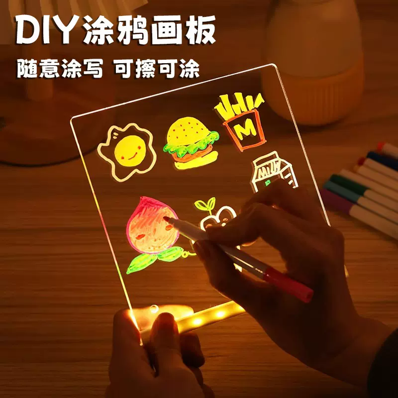 可擦透明亚克力发光画板黑白板荧光板画画神器学生写字手绘板套装