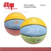 4#basketball2134