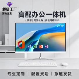 笔记本电脑;上网本超极本;平板电脑