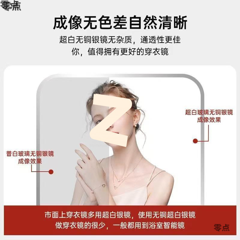 全身镜穿衣落地镜子家用简约壁挂贴墙网红女生卧室化妆挂墙试衣镜|undefined