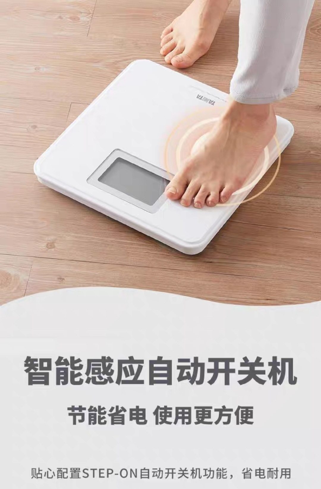 Berrida HD-662 Electronic Household Body Weight Scale with Large LCD Backlit Display and Digital Health Features