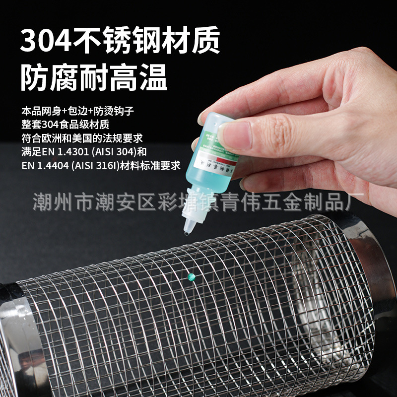 Cross-border 304 stainless steel barbecue basket outdoor BBQ barbecue smoker portable barbecue rotating drum net basket