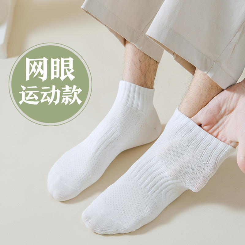 Zhuji socks men's spring and summer season short tube boat socks solid color deodorant sweat-absorbent non-slip shallow mouth men's sports tide socks