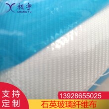J284PD�Мع̻�����֬�A���� ʯӢ��0.1mm110g/m2��֬����40%&plusmn;2