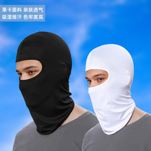户外运动骑行头套防风防护防晒面罩自行车摩托机车内胆防晒帽子