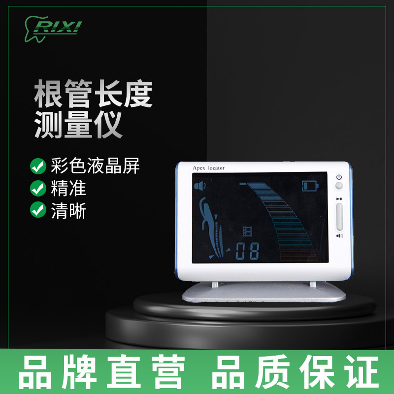 Dental endodoncia instrumento de medición pantalla a color portátil Hospital clínica raíz oral probador raíz longitud probador