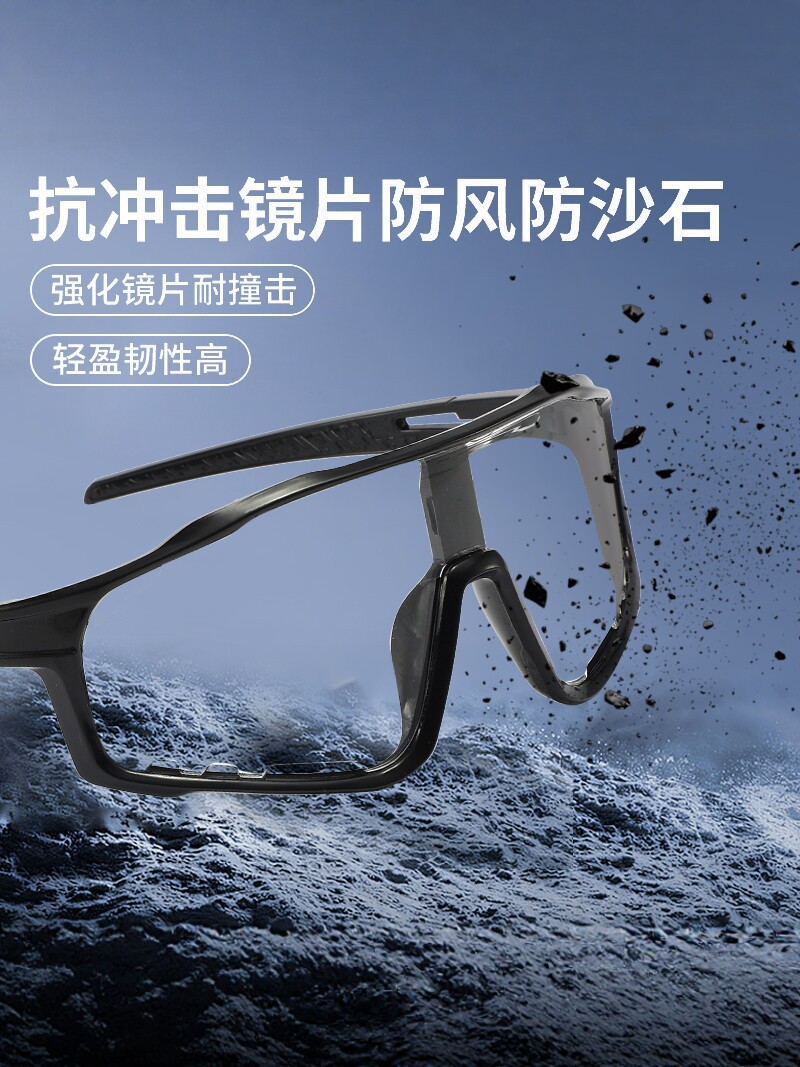 Windproof travel protecting glasses for cycling, bike for hiking 4