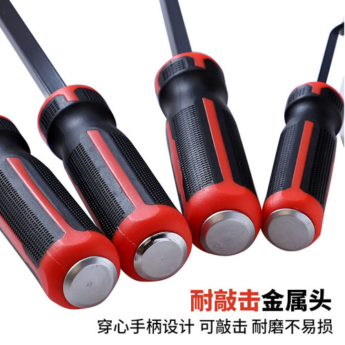 4-piece set of crowbar, tire removal, car nail remover, thickened chromium vanadium steel, reinforced crowbar, car tire repair tool, industrial grade