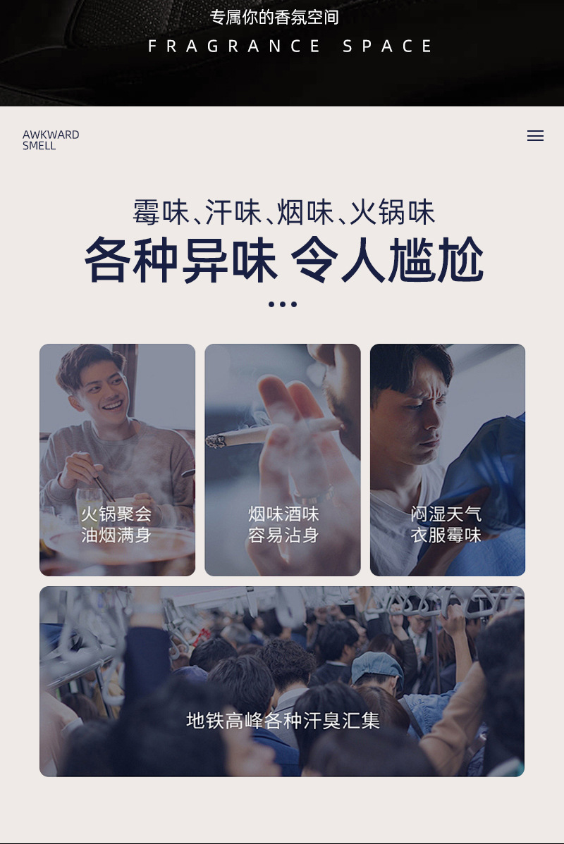 [Concentrated stock solution] Debedi car deodorant car fragrance fragrance deodorant spray car air conditioner odor