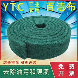 抛光轮;磨头;钢丝轮