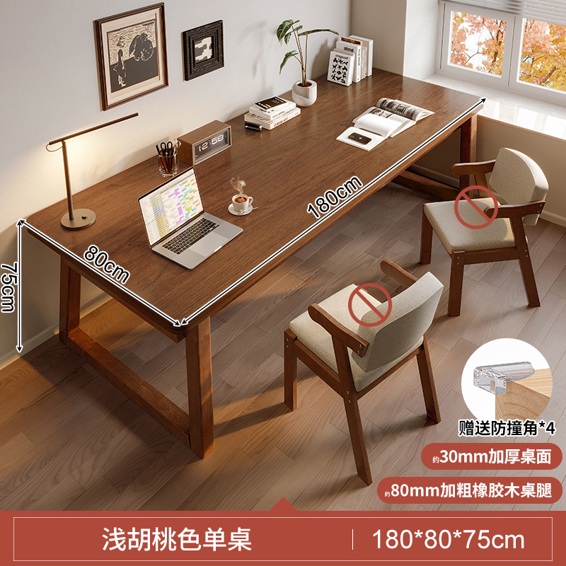 원목다리 월넛색상 180*80*75 [두꺼운 30MM 두꺼운 싱글테이블]