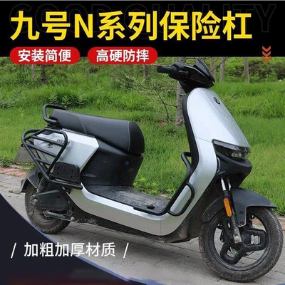 Rear Tail Rack, Anti-Collision and Anti-Fall | Motorcycle bumper