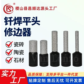 钻头;磨片、切割片;金刚石工具