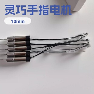 �`����늙C10mm��ָ늙C�o��f���C���˷����֟oˢ���ı�늙C