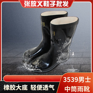 3539 ��ʽ��Ͳ �zѥ ��ѥ ��Ь �ڱ���ѥ