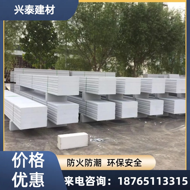 建筑NALC加气板材 水泥板 仓库办公室ALC外墙板厂家批发