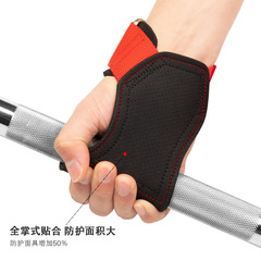Grip-enhancing fitness gloves with wrist support: men's and women's handguards for pull-ups, chin-ups, and deadlifts.