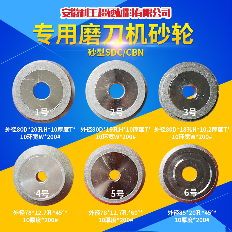 研磨机砂轮X3E12E20磨刀机13B专用砂轮合金砂磨钨钢白钢铣刀钻头