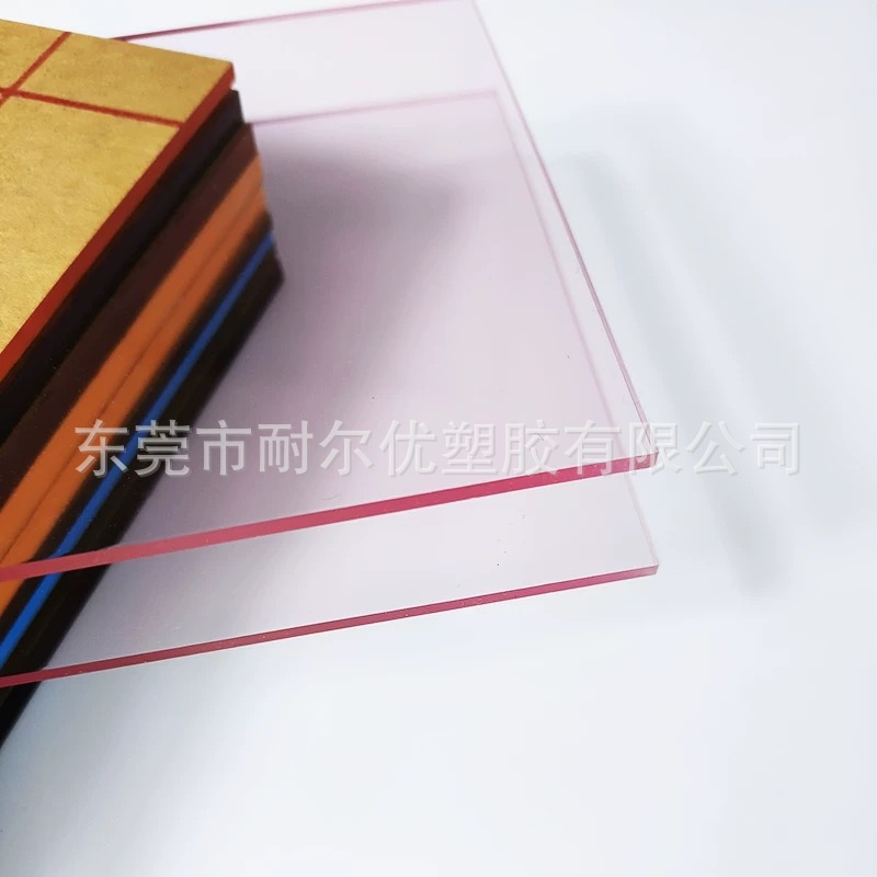 透明粉色亚克力板加工3 5 10mm浅粉红色有机玻璃板材激光雕刻切割