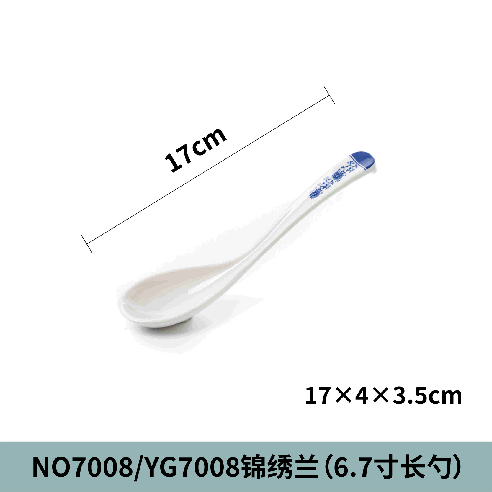 NO7008 금수란(25개입) 국자