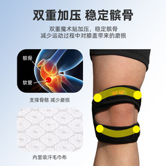 Underwater diving patella knee compression shock absorption basketball knee pads cycling running outdoor sports patella knee pads