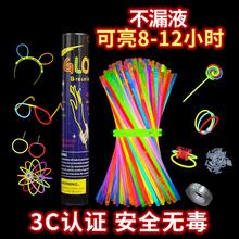 荧光棒儿童无毒莹光彩色棒发光贴身上银光夜光萤火手环萤光棒