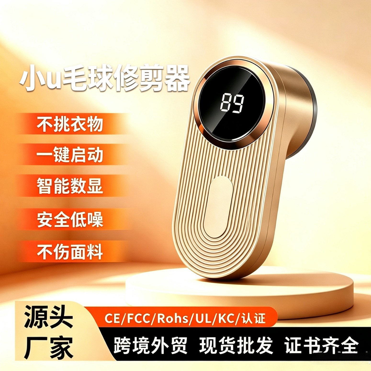 剃毛器充电款衣服毛球修剪器神器家用便携剃毛机去球器高效去球