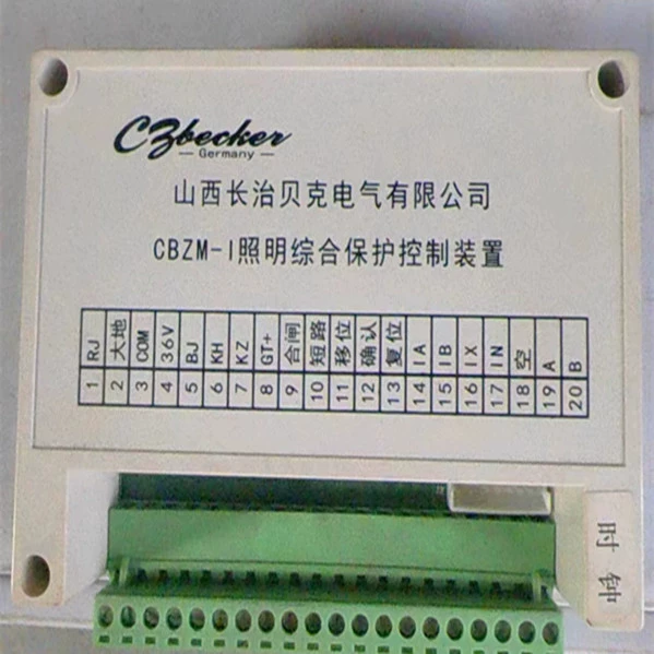 Устройство управления комплексной защитой CBZM-I освещения Шаньси Чанчжи Бейкер