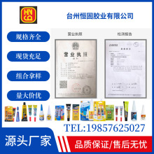 万能胶瞬间强力胶水 502胶水多功能家用塑料金属木材瞬干胶补鞋胶详情7