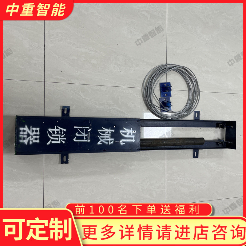 源头厂家异向联动开启 现货速发异向联动开启 供应异向联动开启