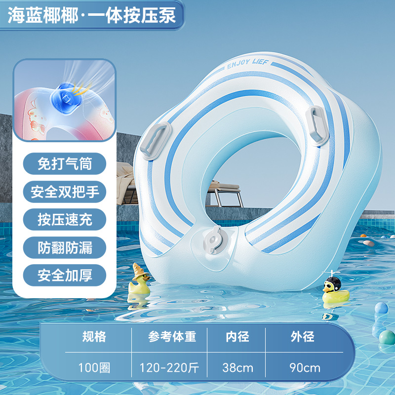 100CM 플라워 수영 반지 바다색 코코넛 (스펀지 스타일)